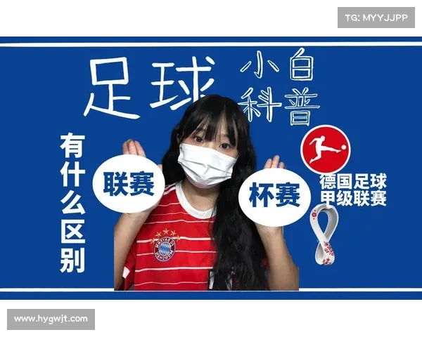 足球四大联赛是什么 足球四大联赛是什么