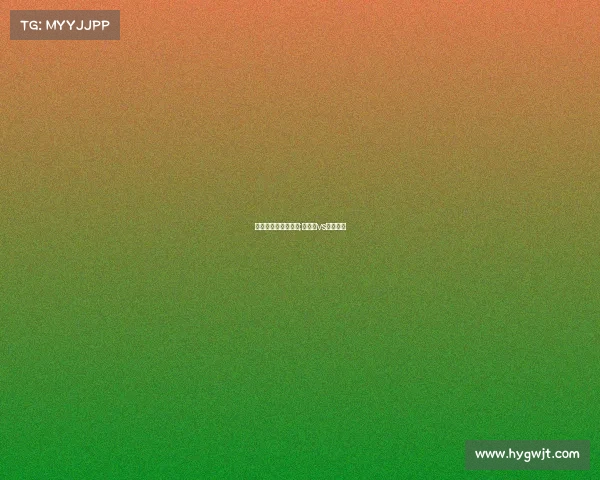 摩洛哥昂热赛事结果;摩洛哥vs昂热直播